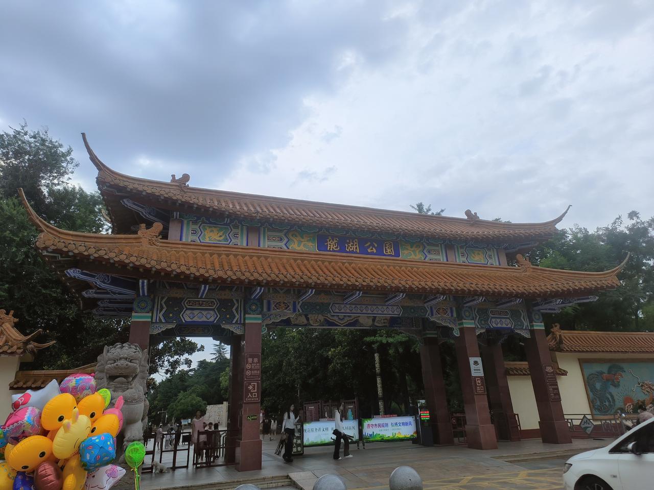 很长时间没来龙湖公园了，转了一圈，再也找不到记忆中的模样了。