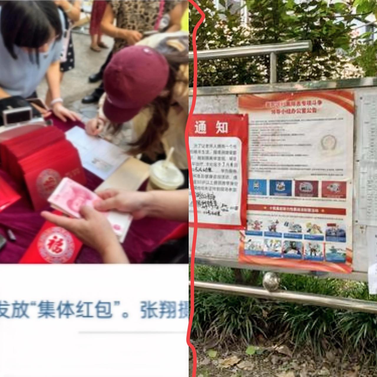 【通宝大厦发70万，水岸阳光3年业委会难产——老牛发现一个残酷规律】老牛昨天刚发