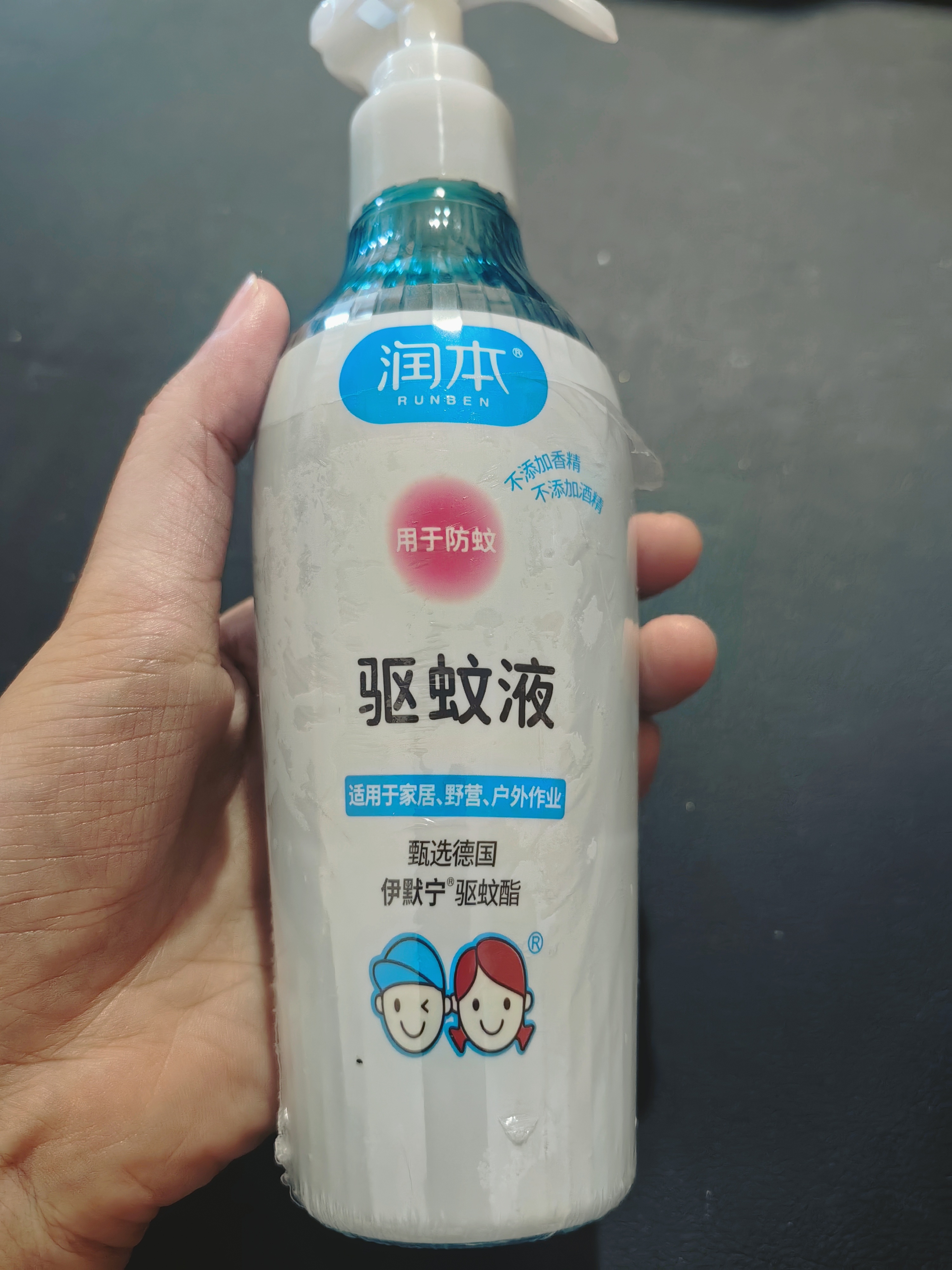 推荐一个驱蚊水，我昨晚亲测好用，且无味这两天一直有一只蚊子🦟在骚扰我，时不时冒