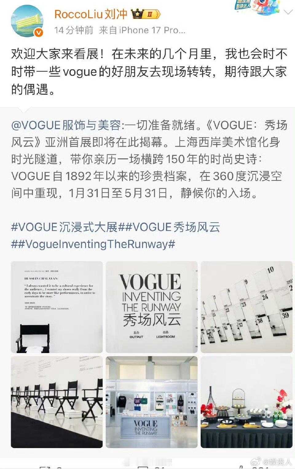 刘冲称被辞退的谣言太低智刘冲回应被辞退谣言 刘冲回应被辞退谣言，表示很无奈 