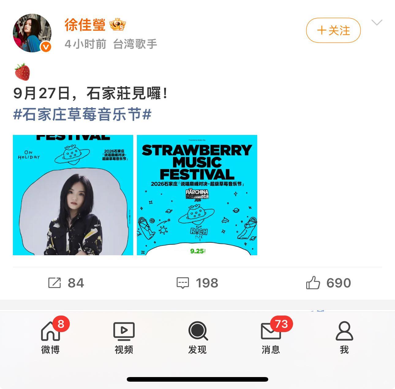 卧槽咋不带着增配词一起来我家门口 ​​​