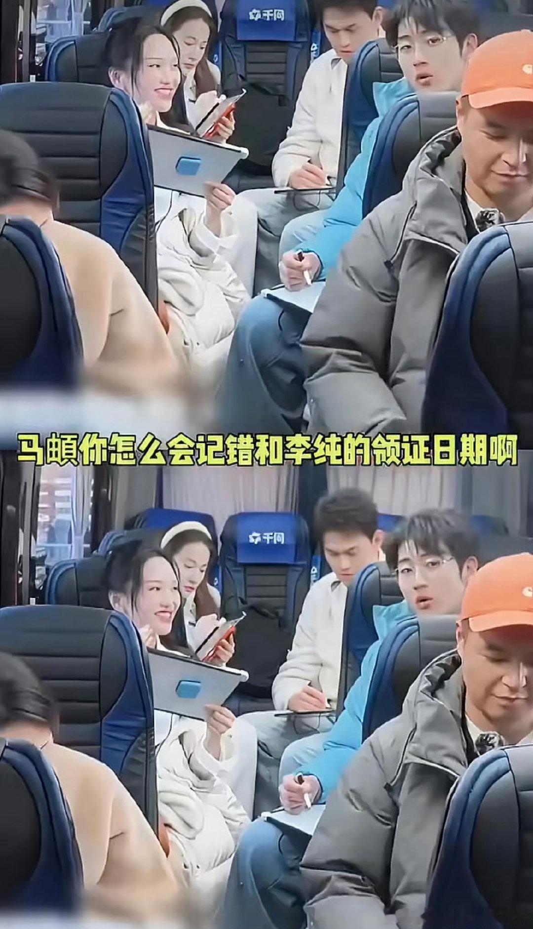 马頔记错领证日期马頔被金莎孙丞潇甜出表情包金莎孙丞潇的甜蜜氛围感染力超强，温柔又