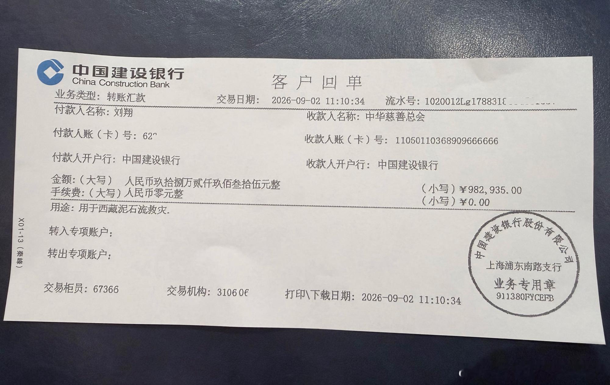 内心估计也是挣扎了许久才有勇气公开发博求助，有可能之前发微博问大家是买断还是继续
