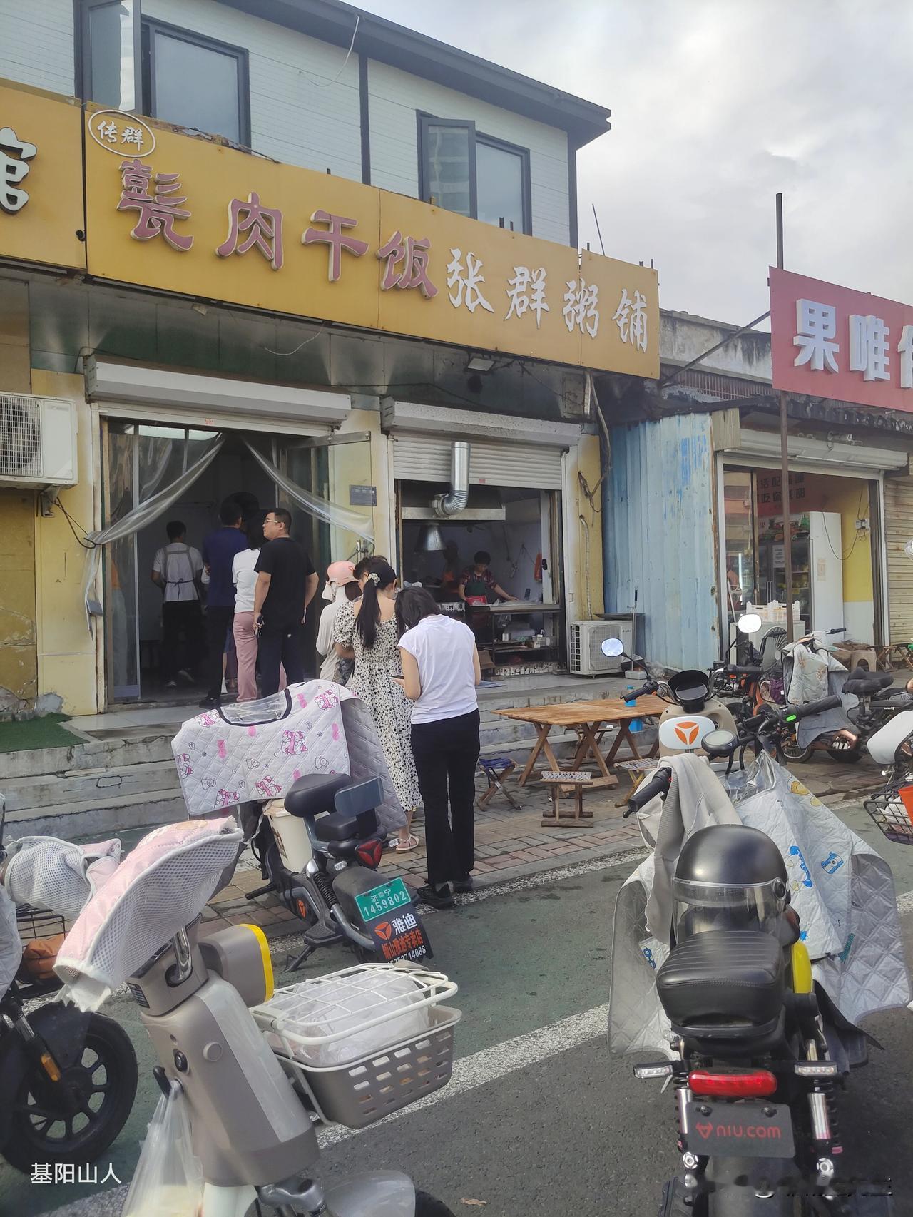 秋日生活打卡季好久没有吃油条了，昨天早上去买，排了二十分钟左右