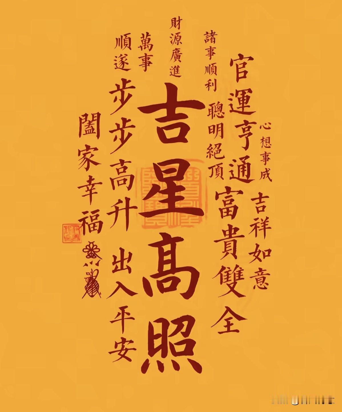 记得保存下来，做屏幕壁纸，会有意想不到的好事事情发生。