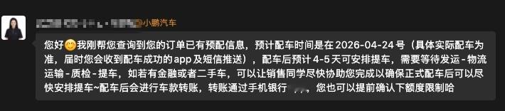 卧槽！终于配上车了还能赶在假期之前提车让我想想去哪能给它上上强度