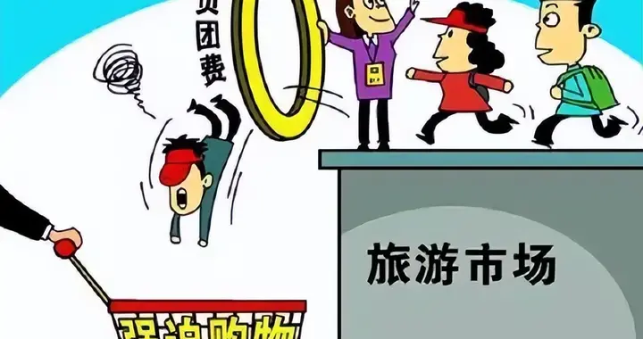旅行社|贵州公布2022年第一批受行政处罚旅行社及导游名单