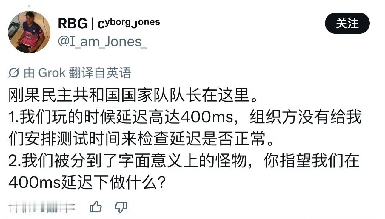 这些刚果非洲佬的选手哪里来的，他们自己有联赛吗历史上第12快的LOL比赛MSI参