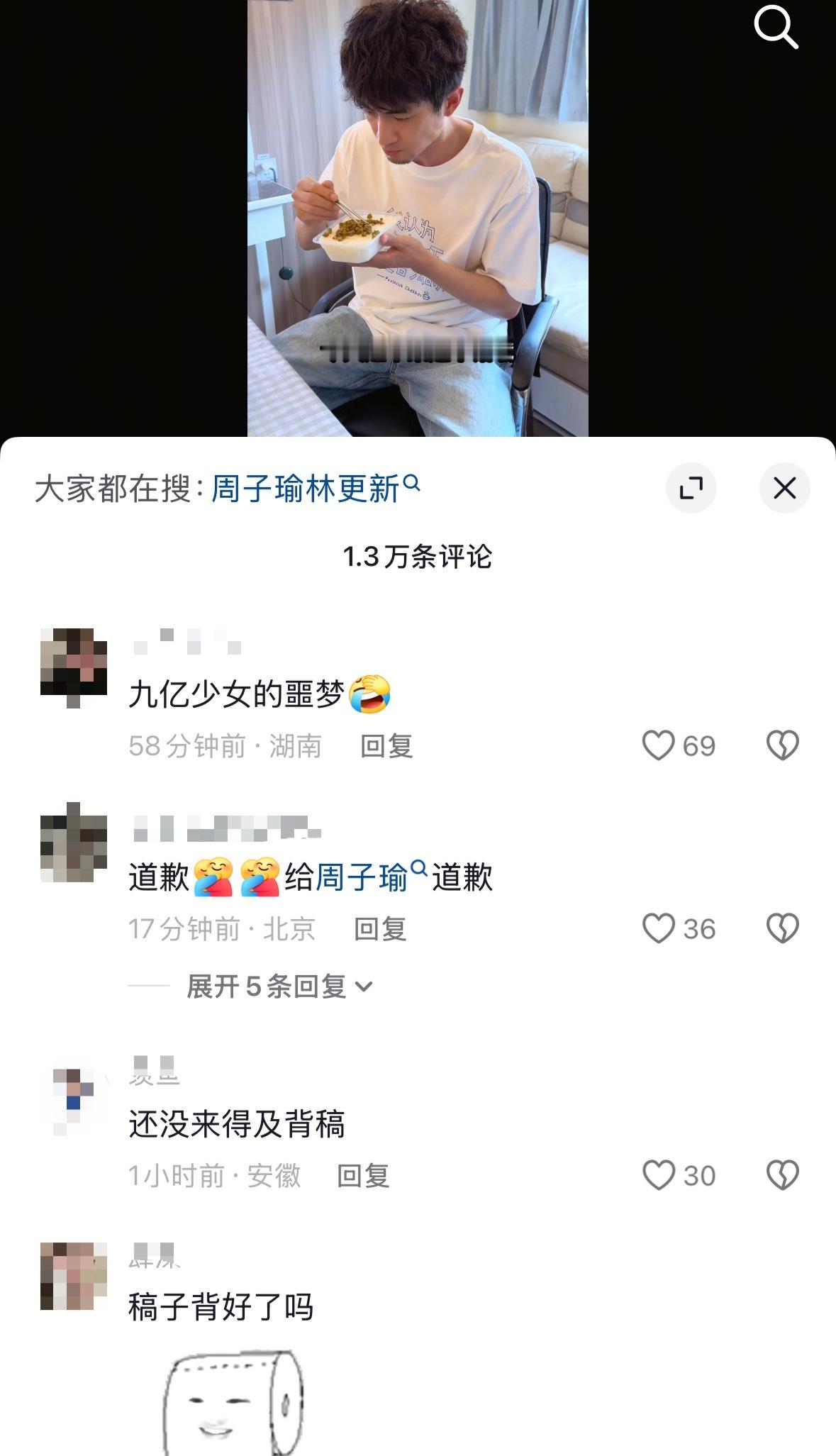 【1759号来信】看得人心暖暖的 ​​​