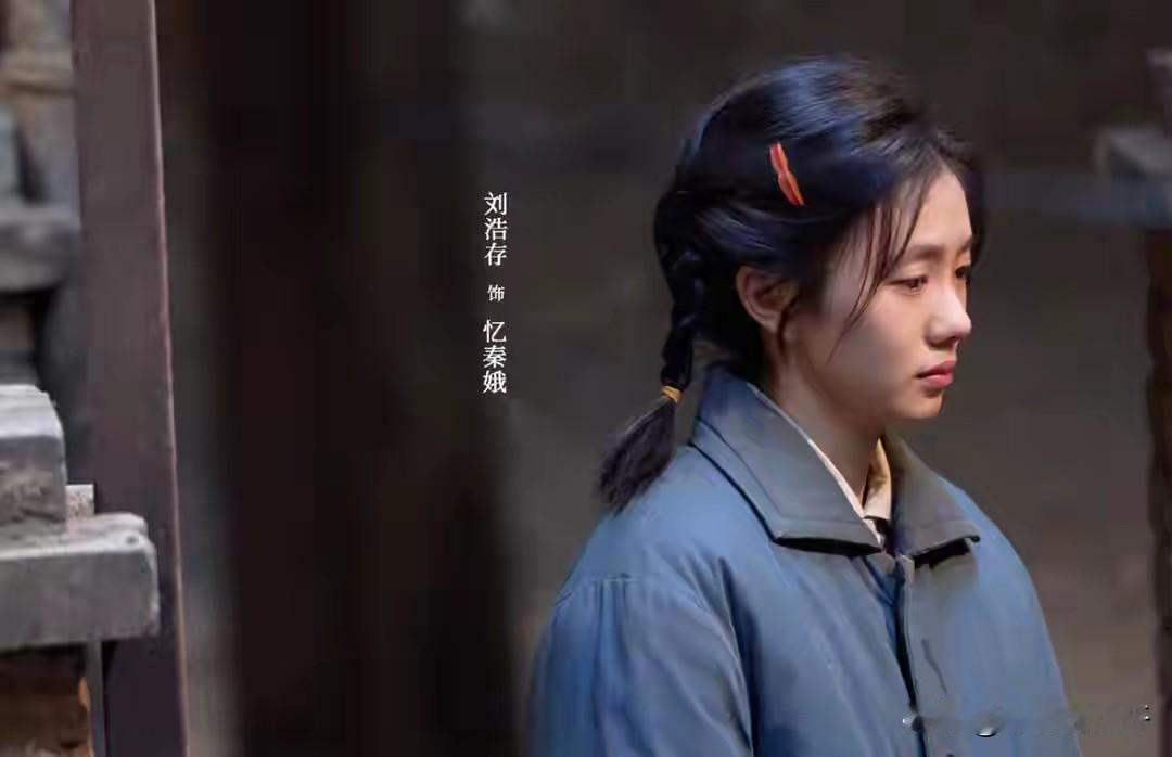 看《主角》，有个疑问，忆青娥这种不懂人情世故、不懂处理男女感情的人，是怎么理解把