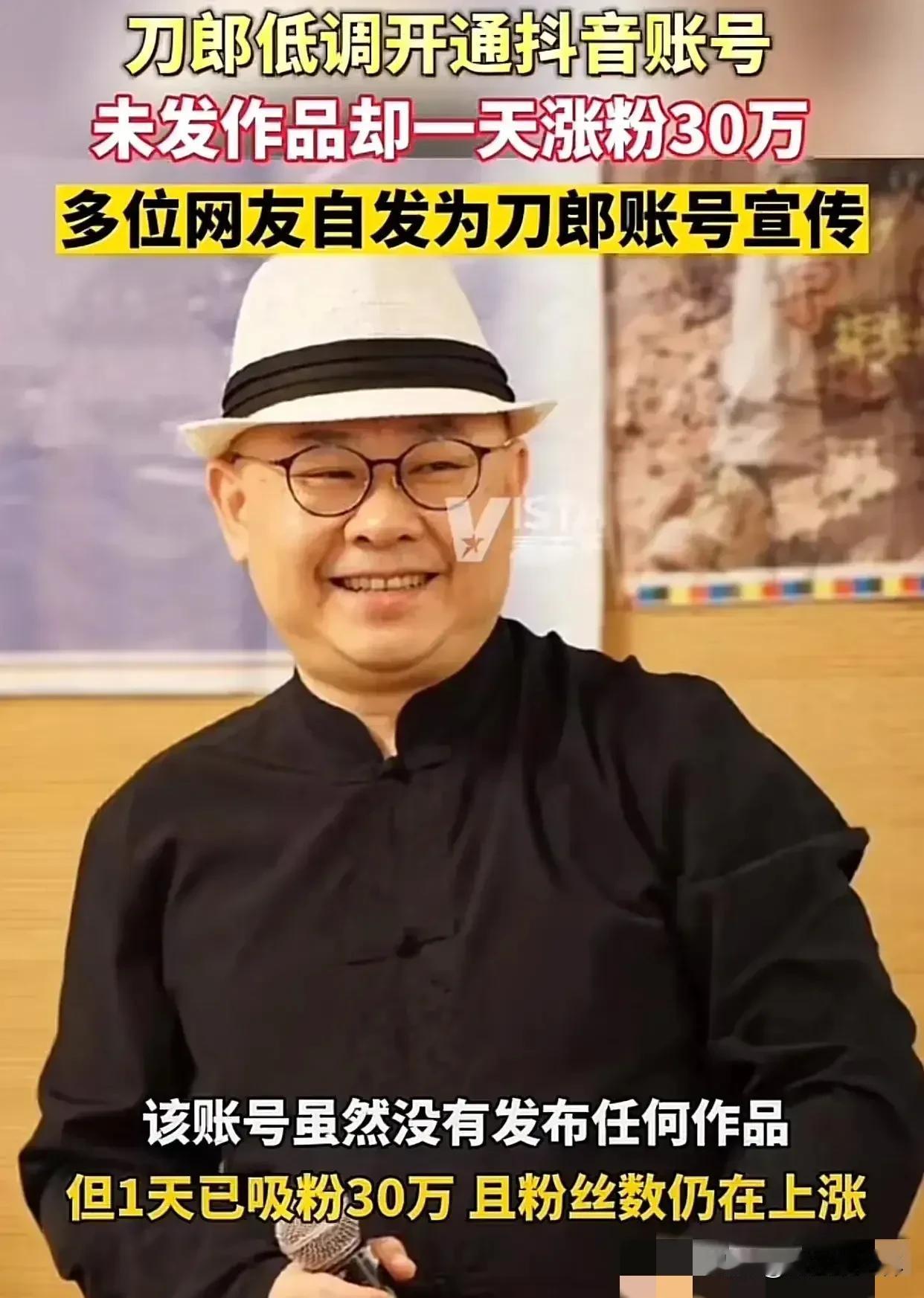 刀郎入驻抖音了
一个作品没有
粉丝第一天就暴涨30多万
今天已经超过117万
大