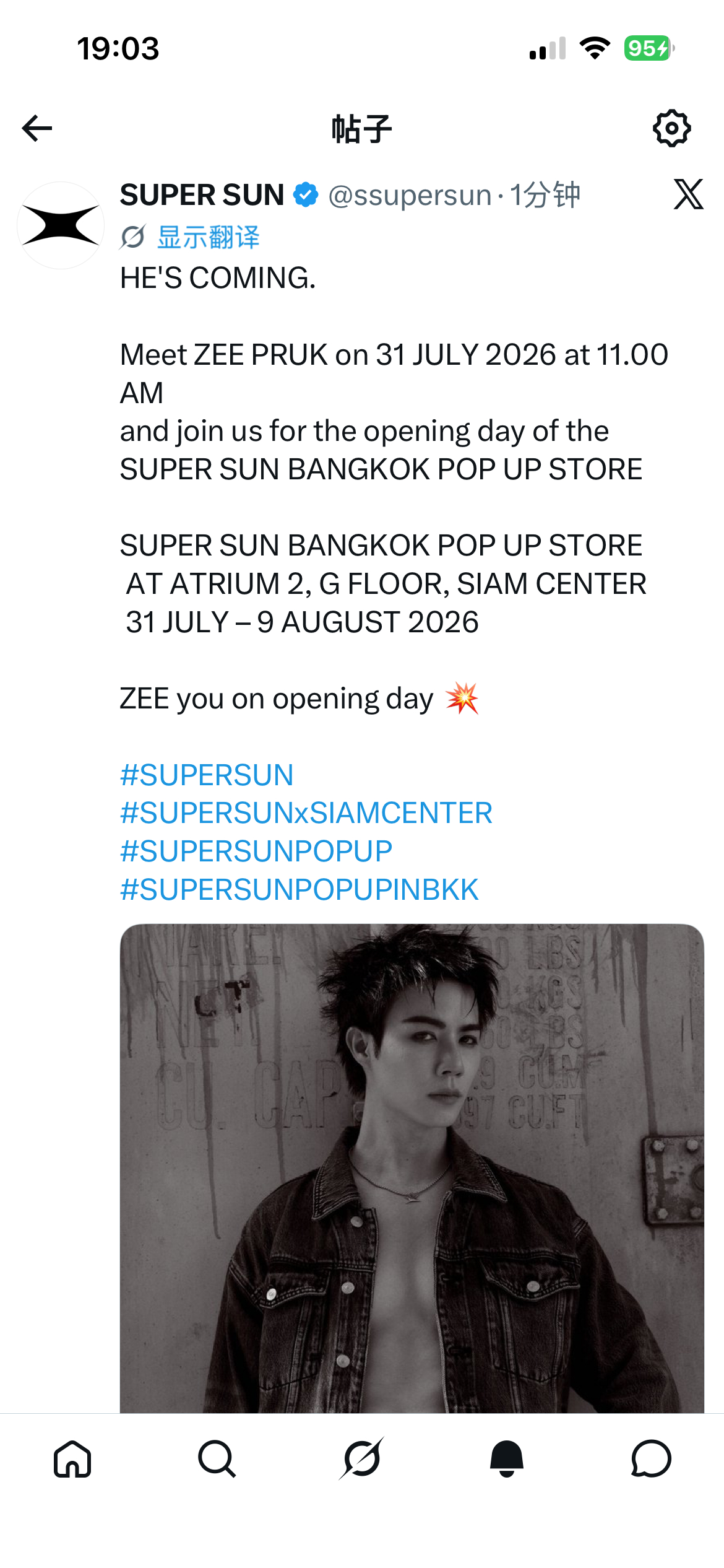 李海12点🇨🇳快闪店开业仪式 