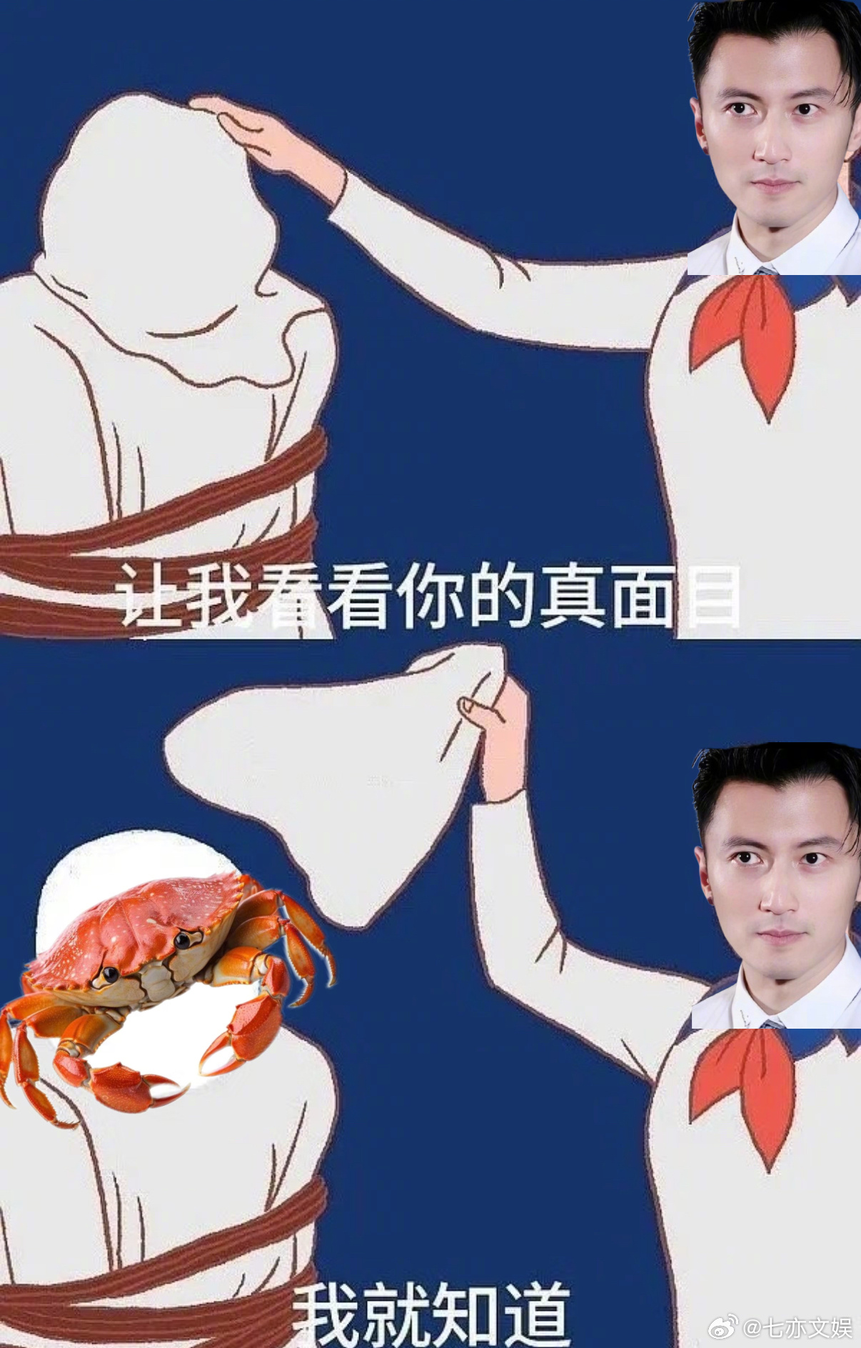 内娱有自己的老吃家 谢霆锋妥妥被螃蟹美食狠狠拿捏！第一季一饭封神偷吃名场面出圈，