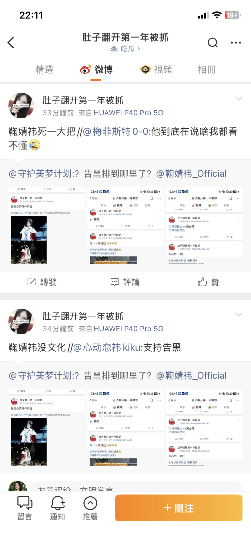 咔个亖人网页链接没人招惹你  专栏 · 小黑屋៷>ᴗ