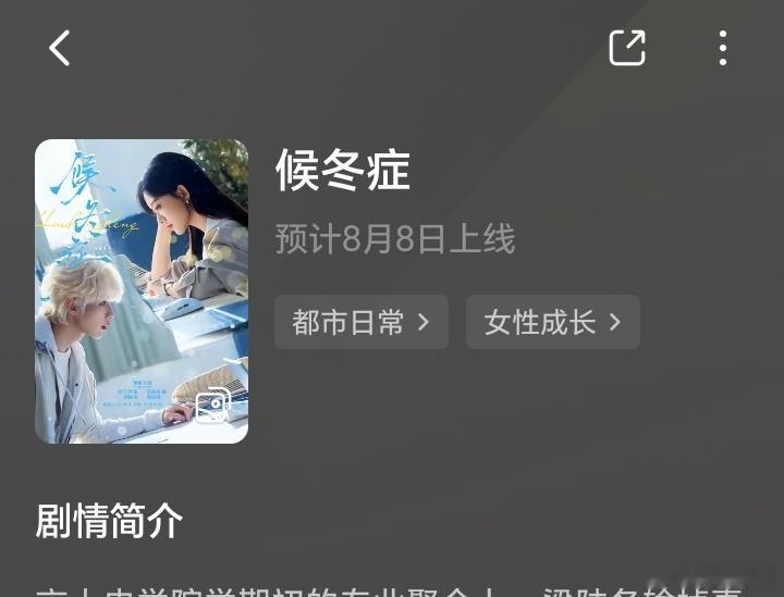 哈喽，咋还不上