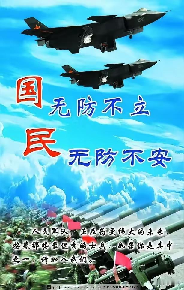 美国防长口口声声说自己是到处指手画脚的“世界警察”，转头却反倒指责熊猫在“偷师学