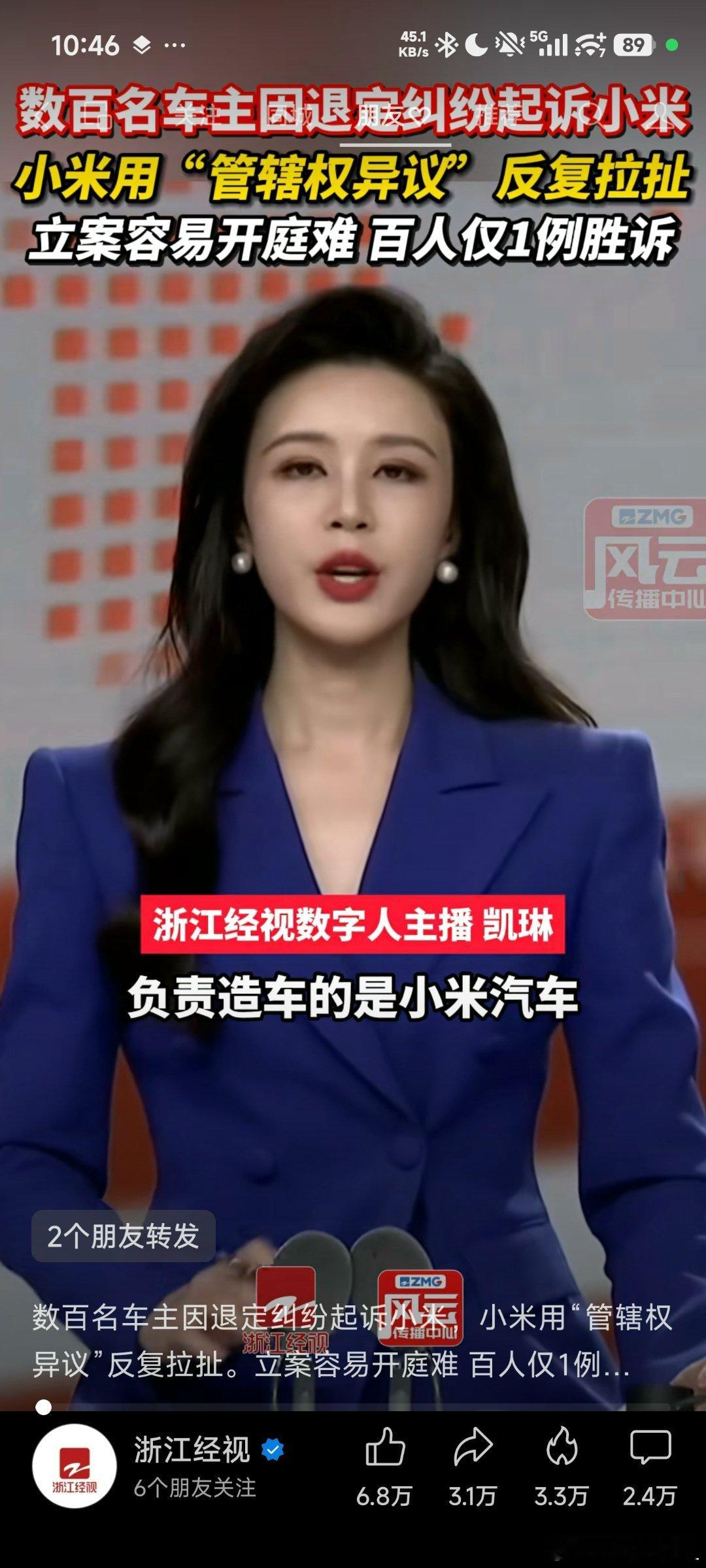 我看了半天也没看明白有什么问题又不是造车的是有资质的地方车企发布会是小米开的最后