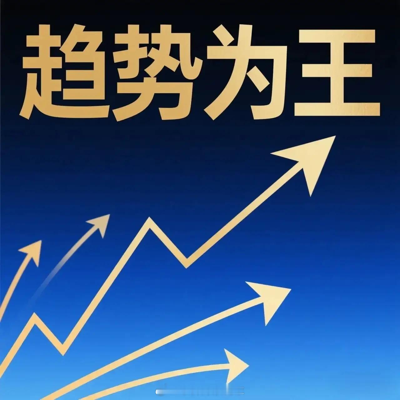 普通人定投只需要这4个指数1.沪深300：中国经济的压舱石，A股市值最大流动性最