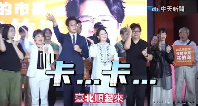台湾领头羊，台北沈伯洋，这不是又好念而且响亮吗？

我这个纯到不行的纯统派，一秒