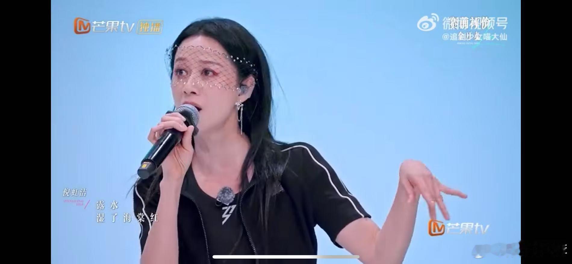 倪虹洁戏腔乘风2025 谁还没听倪虹洁在《风月》里的戏腔？吴宣仪团这次改编太妙，