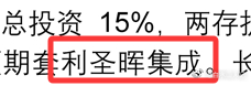 收盘聊聊我的看法，大的节点这里是从上周走出下降趋势后的第一个强力普反，其实从上周