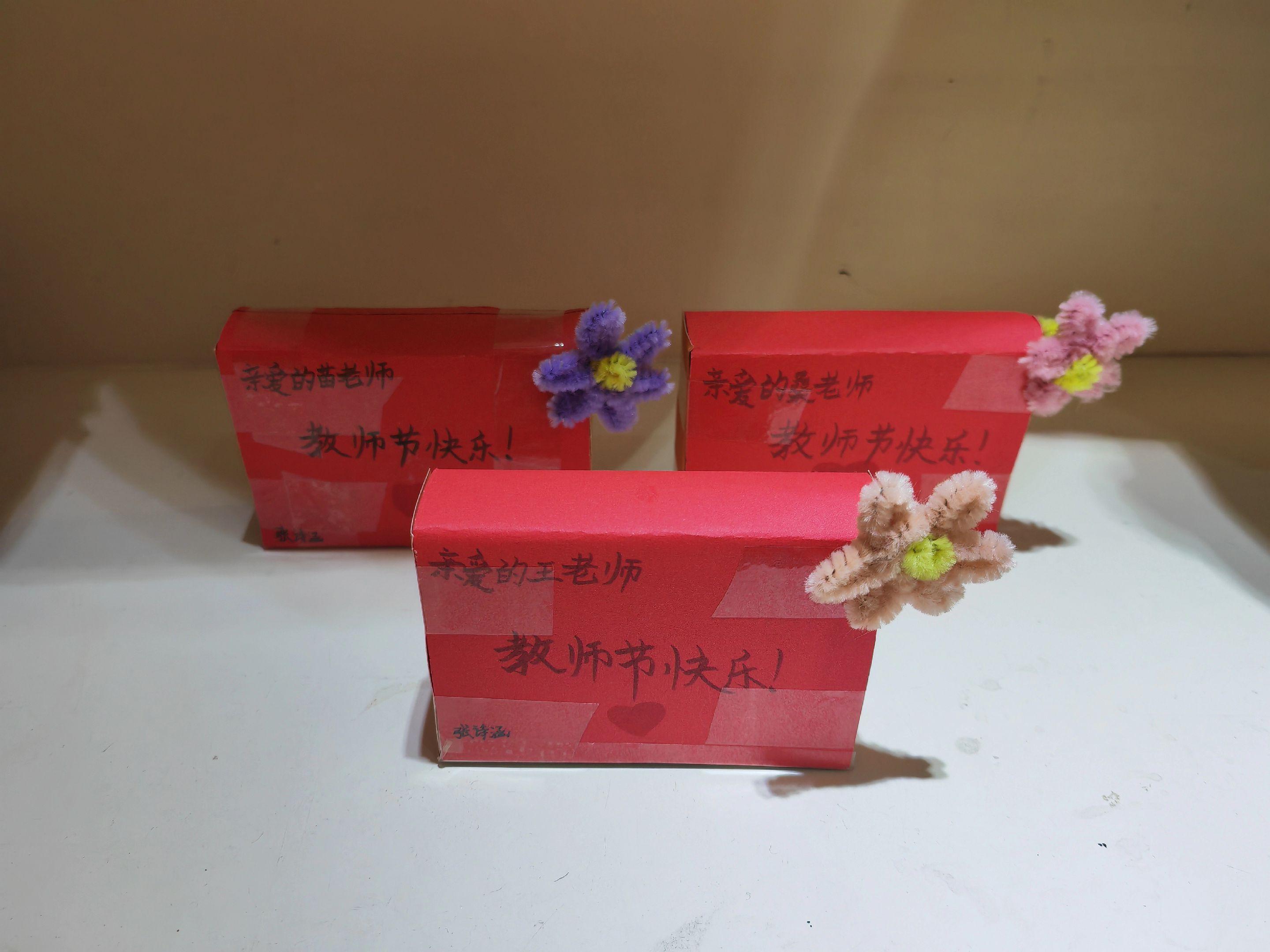 教师节快乐！！感谢人生中遇到的每一位老师，幼儿园的老师，生活上细心照顾...