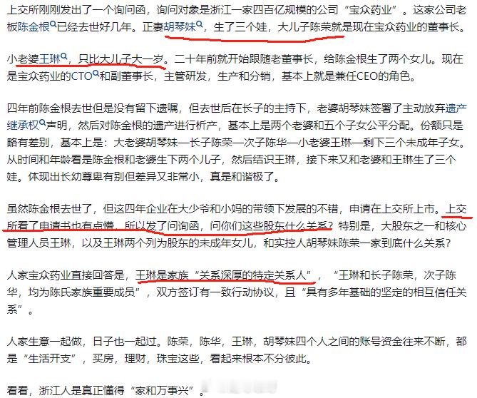 小妈玄学DNA动了。。。 ​​​