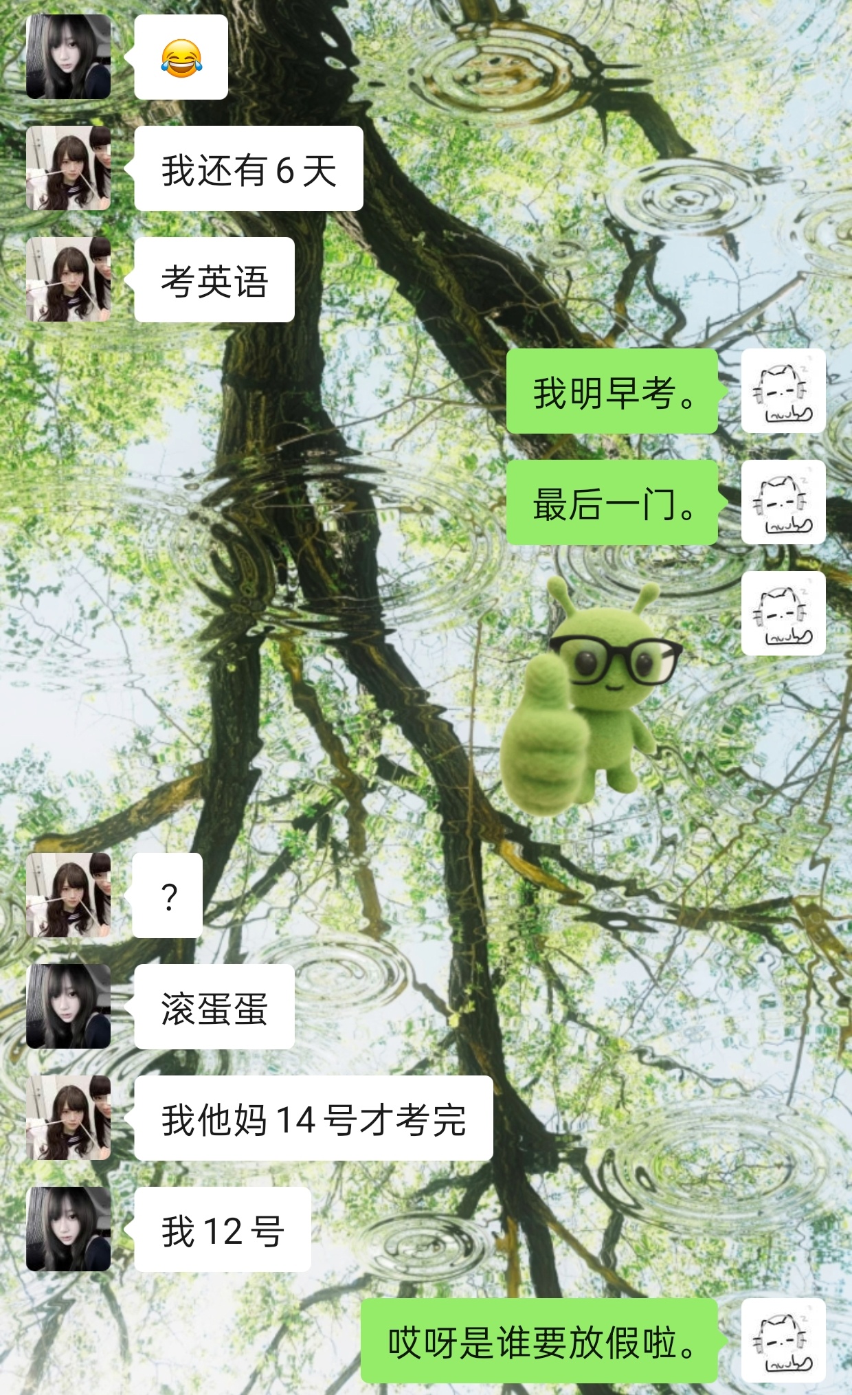哎呀是谁要放假啦。 