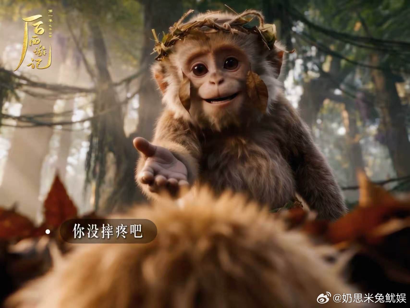 首部AI长剧后西游记开播 不只是炫技术，更看重故事本身，依托古典原著，技术只是载