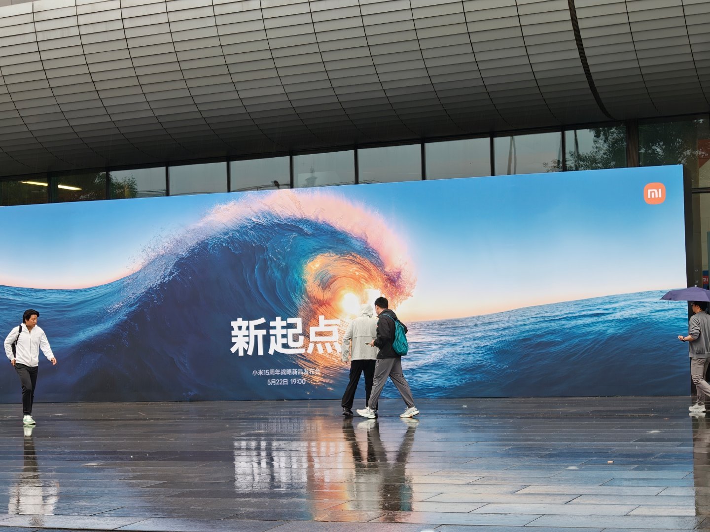 小米yu7﻿ 来了 ​​​