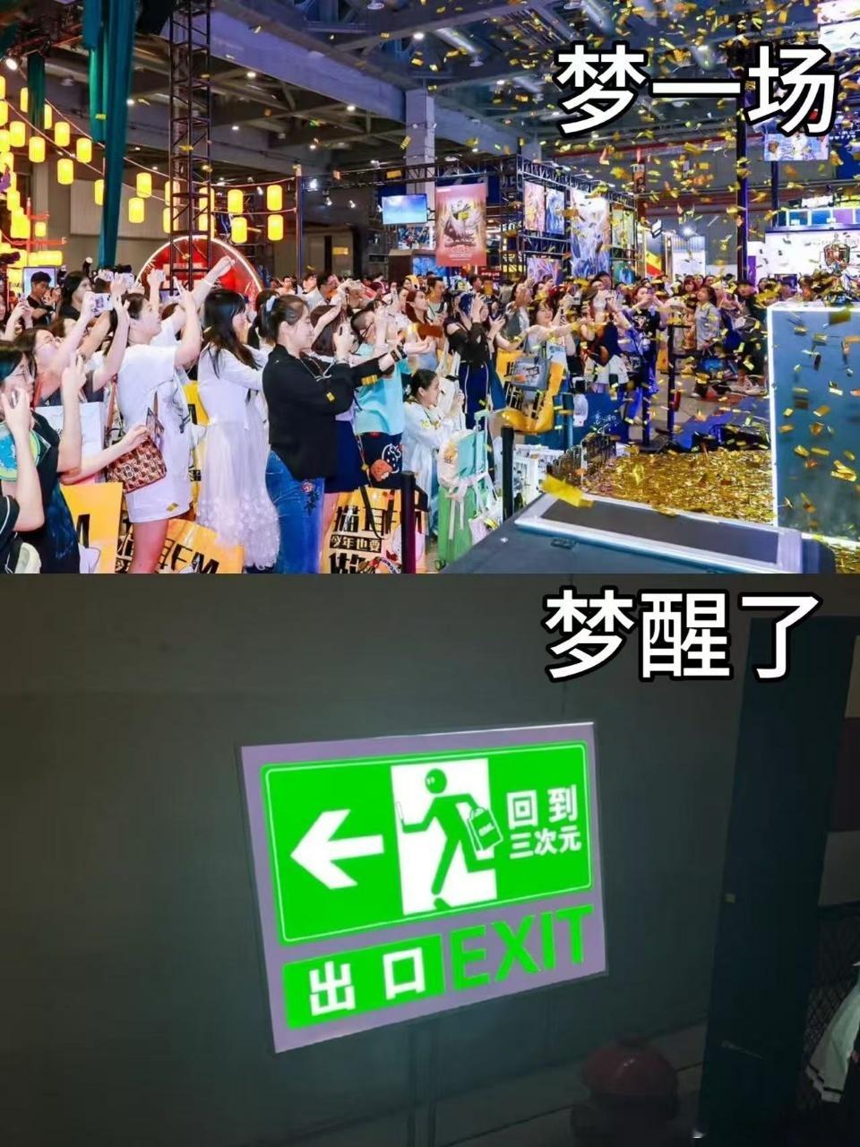 BW明年再见哇塞下次还有机会去 ​​​
