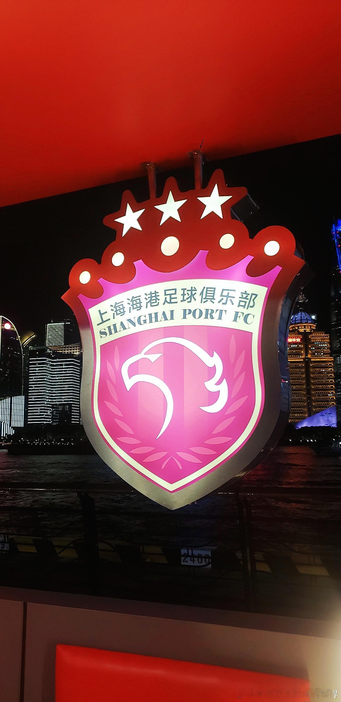 上海海港 北外滩华灯初上，三星映衬添锦光，夜色阑珊，宛如银河，熠熠生辉。（更多的