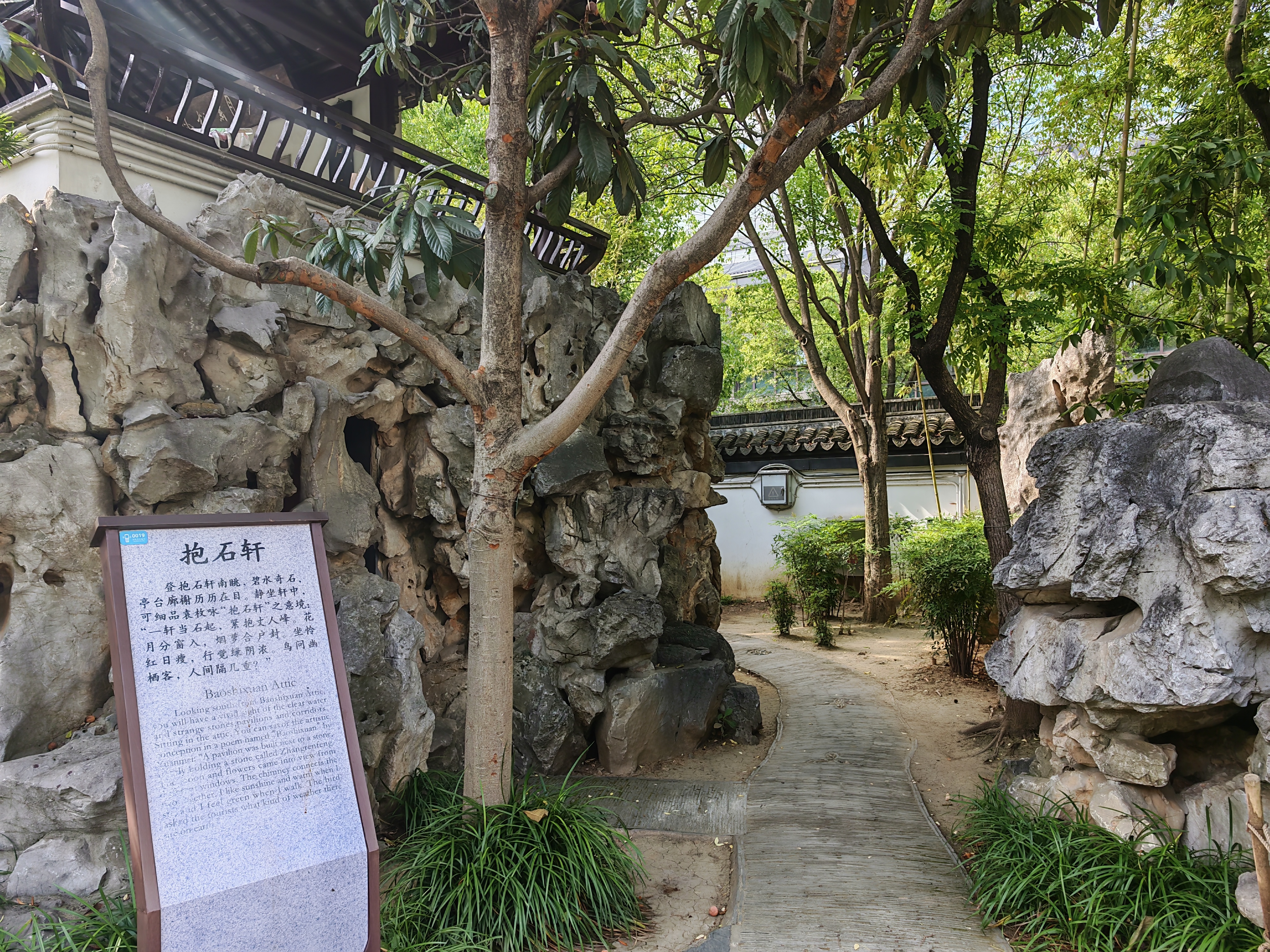 零零碎碎的半日游