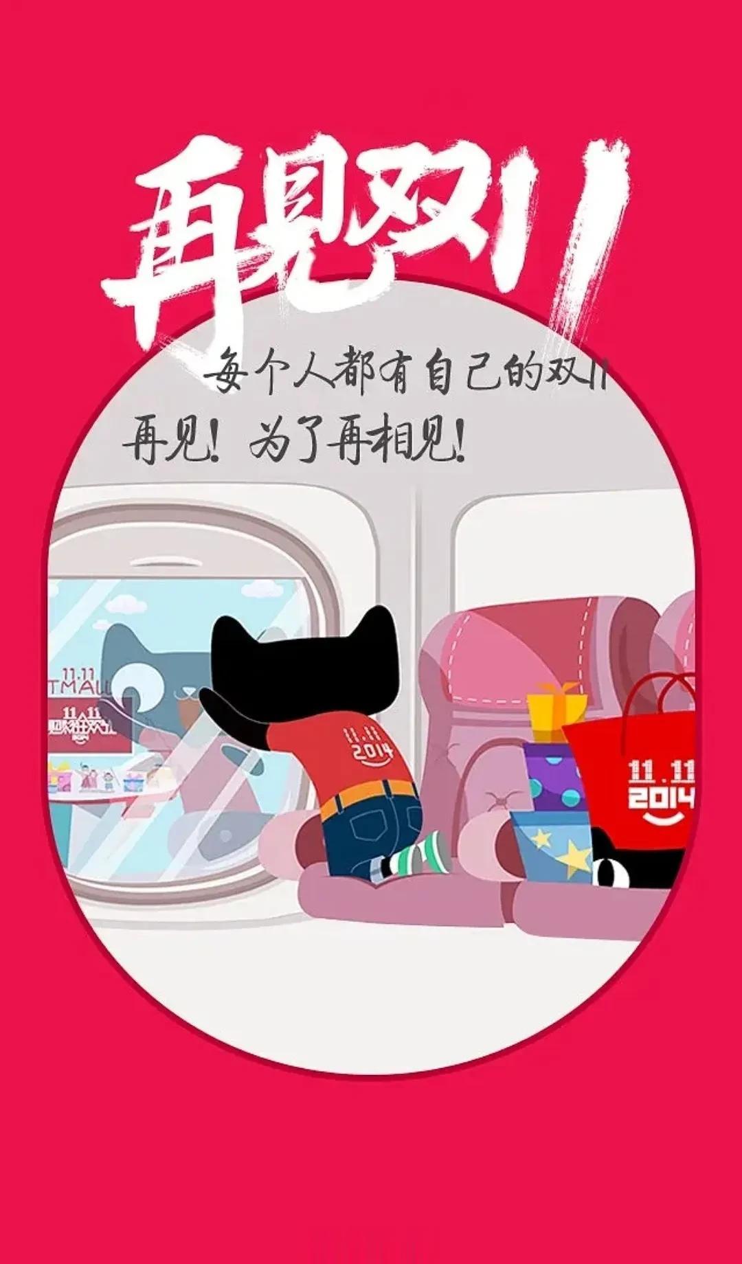 今年双11，安静得有点吓人 ~ 几乎成了深巷里面的吆喝声，有点凄凉，有点渗人 ~