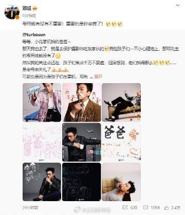 【#等等和小花镜头下的邓超##邓超发文说孙俪辛苦了#】6月1日，孙俪发布九宫格晒