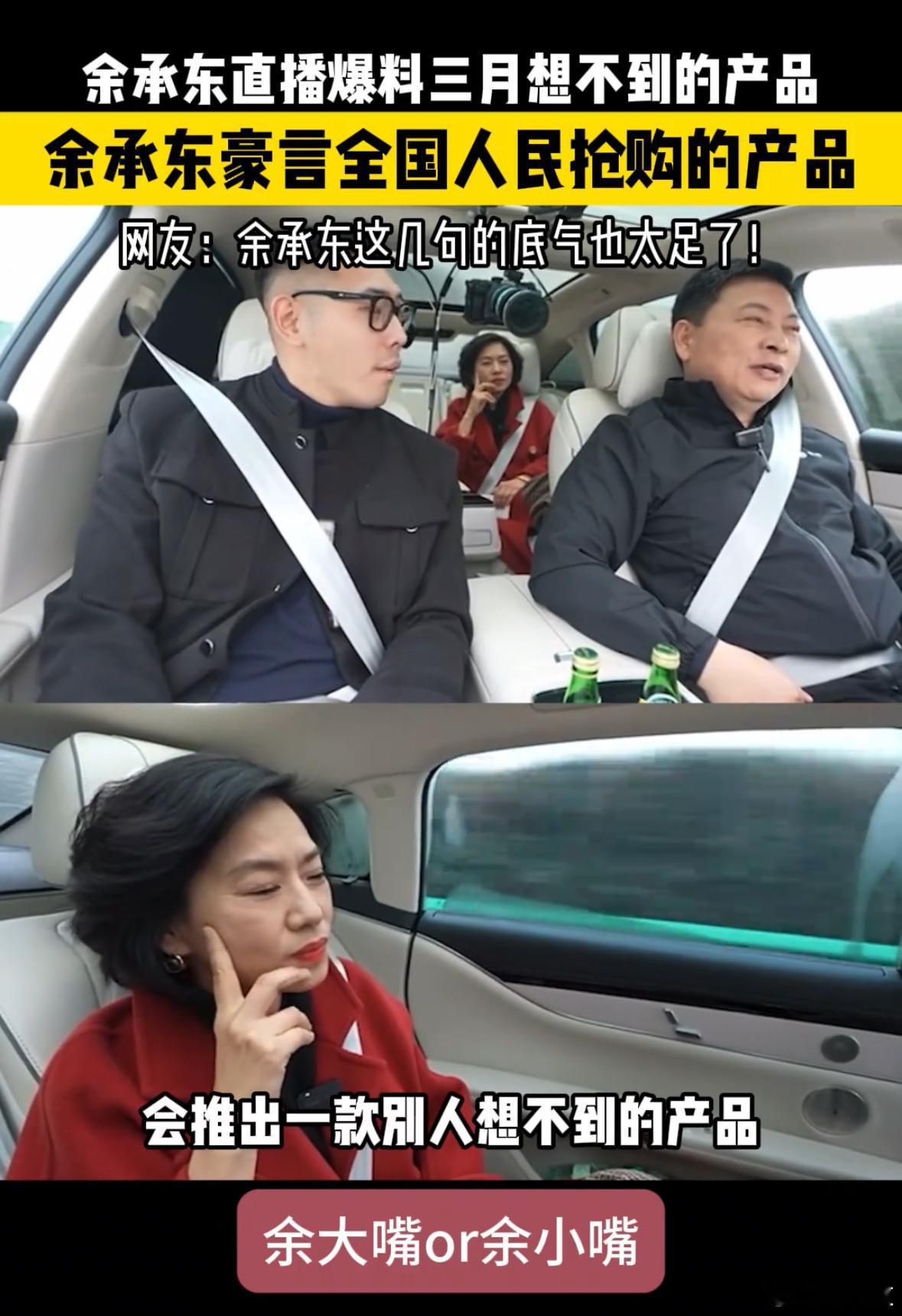余承东这个自信程度真的是[允悲] 
