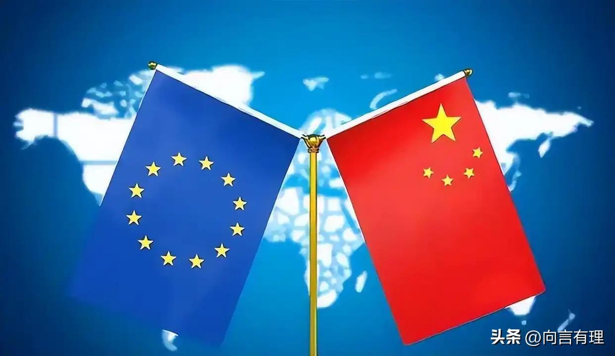 美国把欧洲推开了，中欧合作窗口开了——怪谁？

最近，提到“中欧投资协定迎来重启