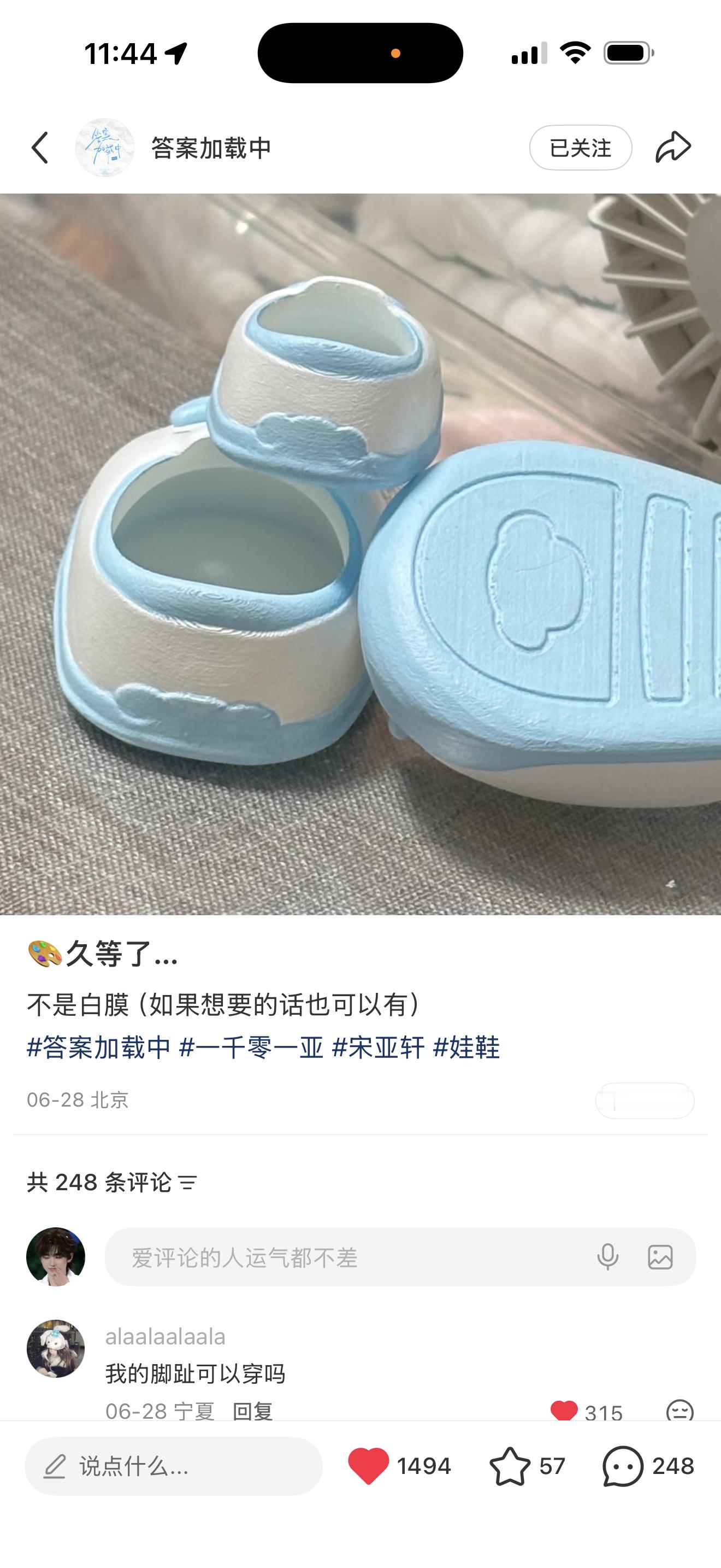 老大我们这个还有吗​​​