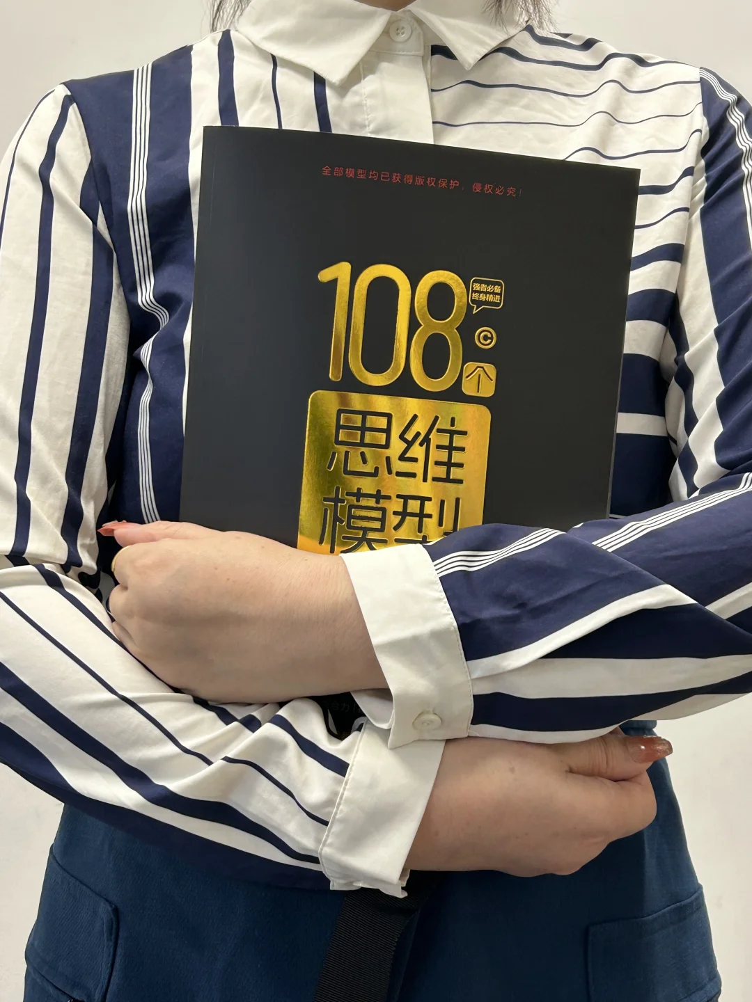 成长的关键不是更多信息，而是更好框架