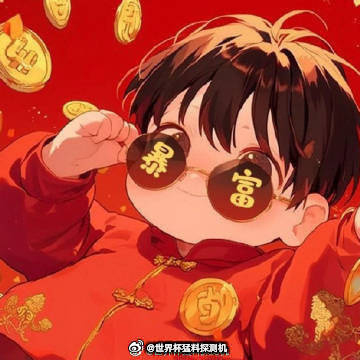 贝尔萨更衣室炸了，西班牙那边岁月静好，这场还用踢？场次：063 世界杯队伍：佛得