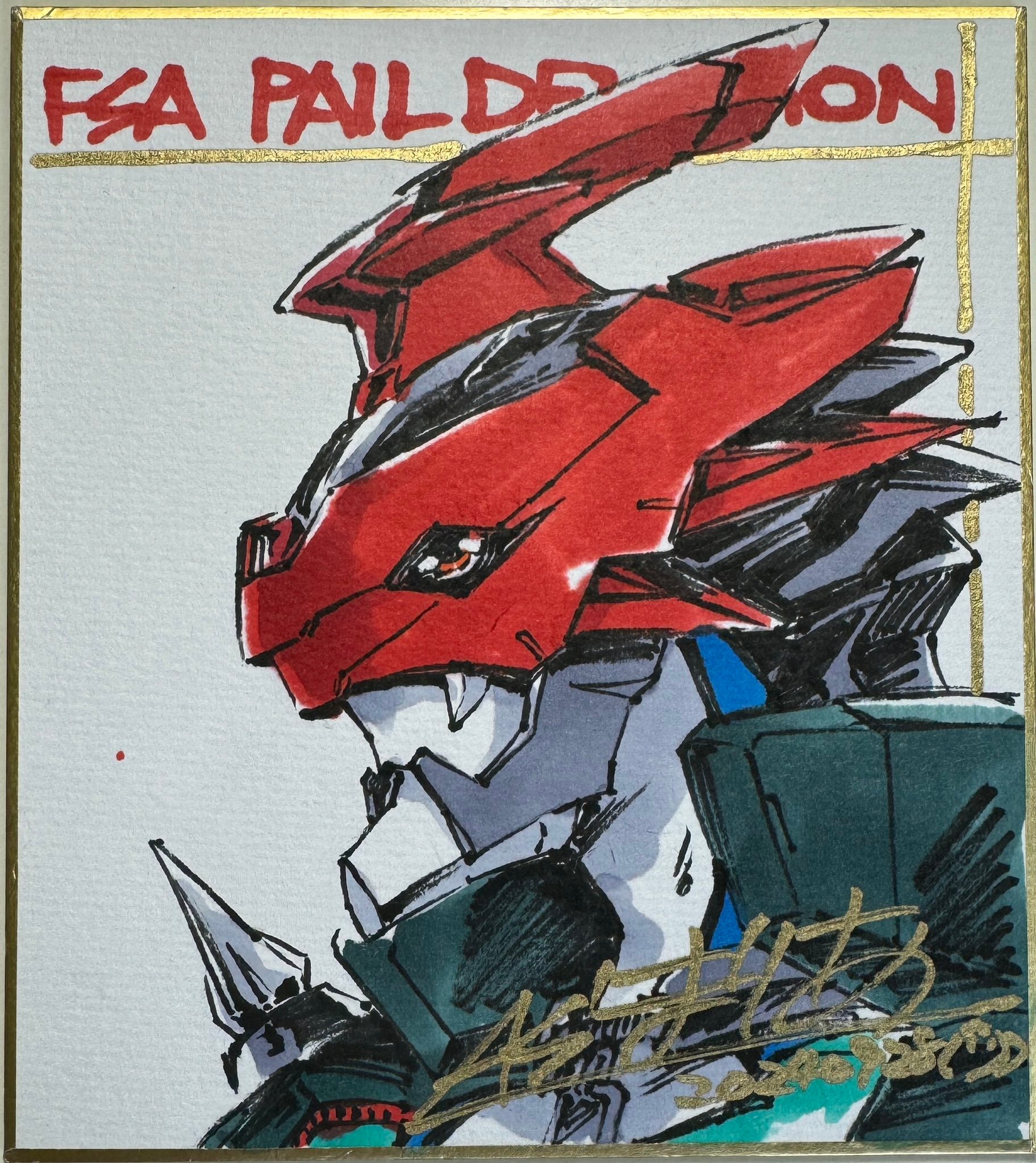 #数码宝贝# 万代FSA系列 机甲龙兽发售！AS玛利亚公布设计图及签绘[打cal