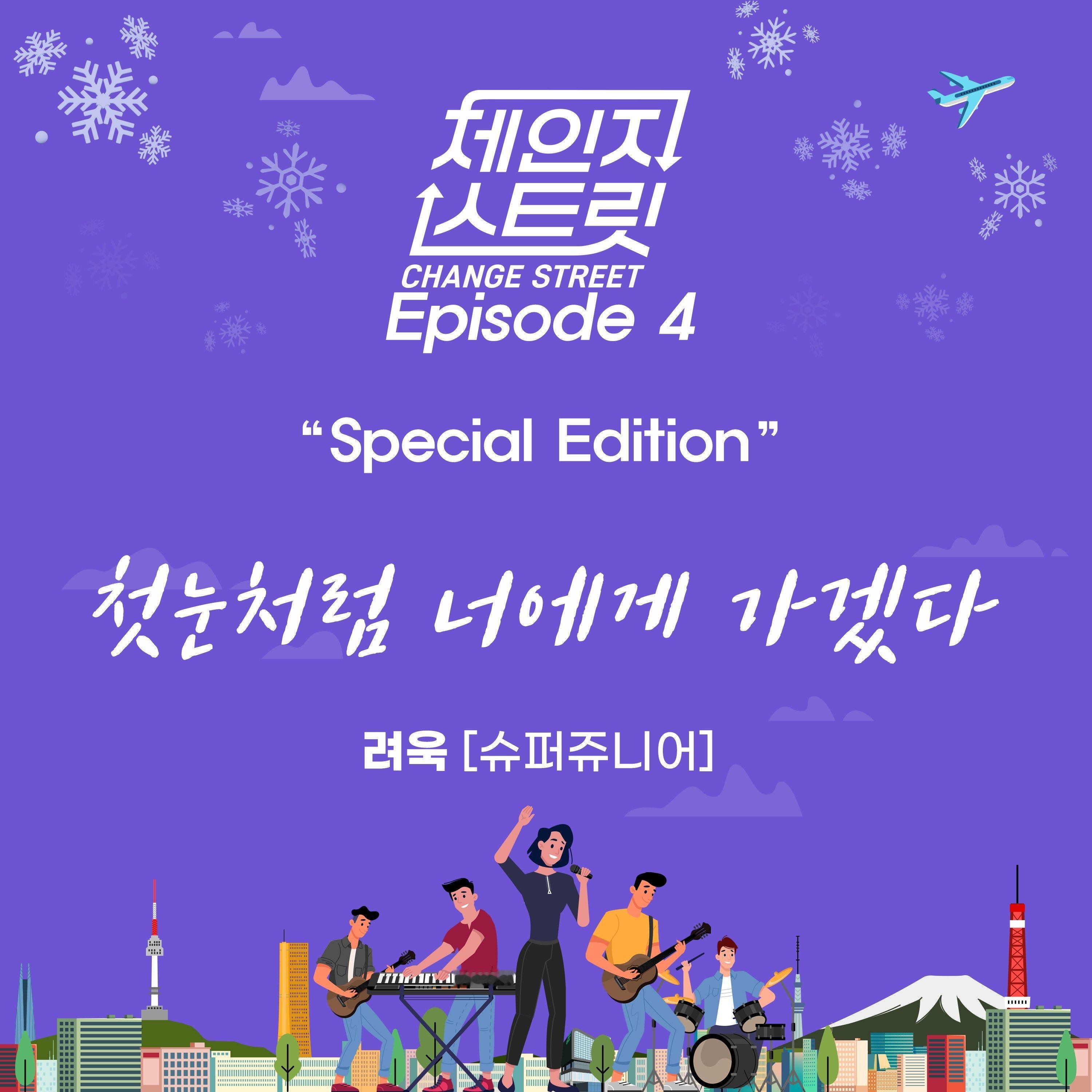 “CB百蓝_。260124 官号更新金厉旭 相关：RYEOWOOK 厉旭 'Ch