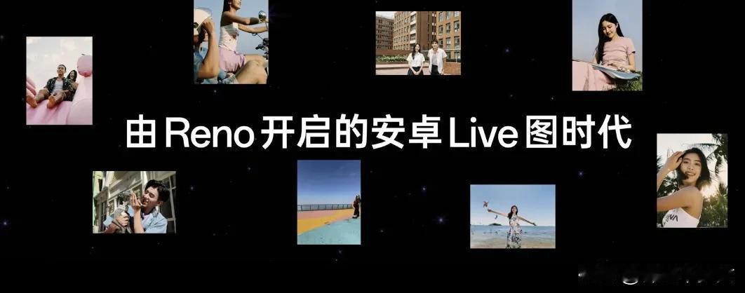 【AI高清LivePhoto，进入“活截活用”时代】

安卓首个 2K 清晰度的