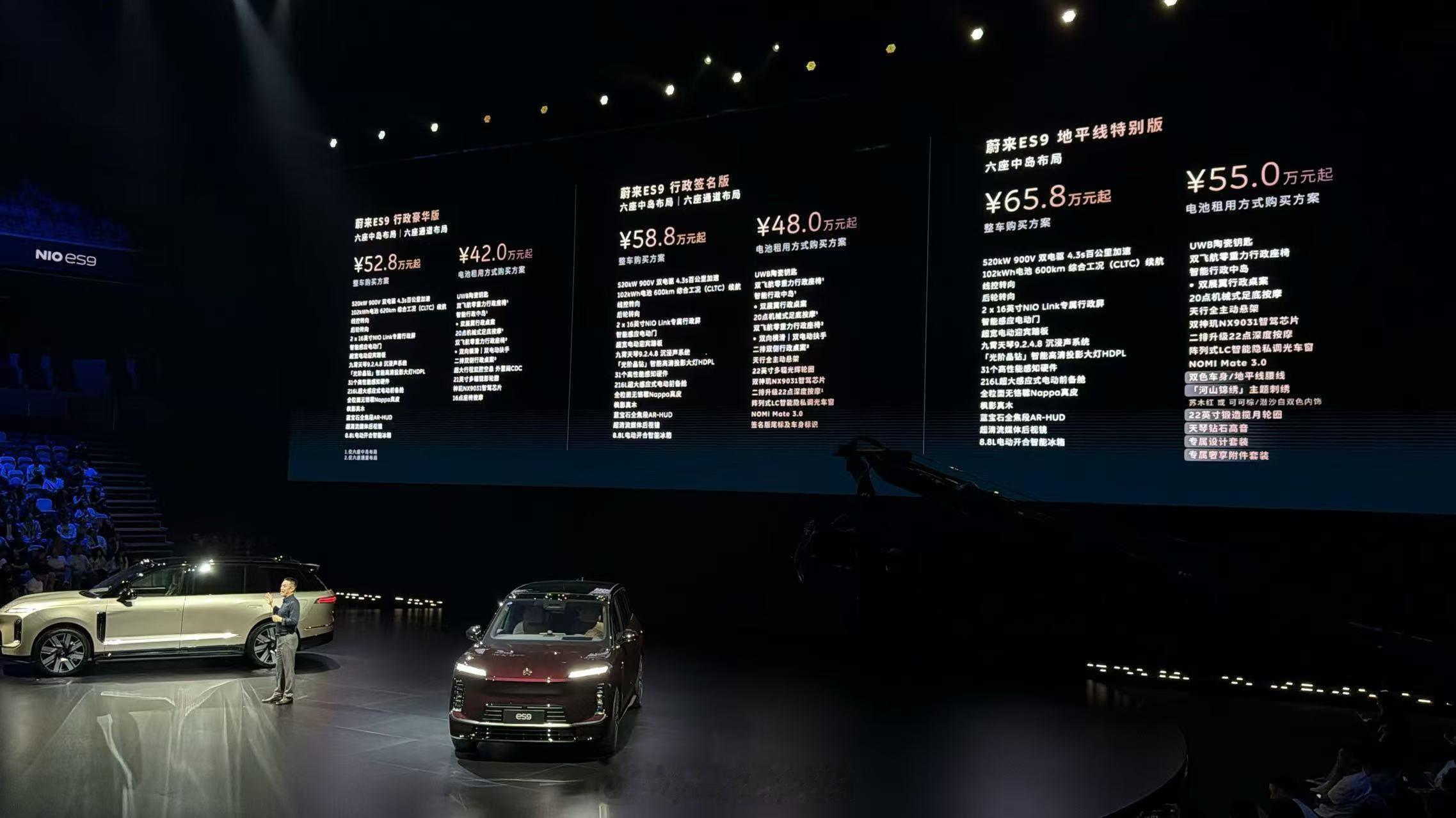 ES9的价格咋样？调研了几个朋友，有觉得不错的，也有觉得贵的。蔚来ES9