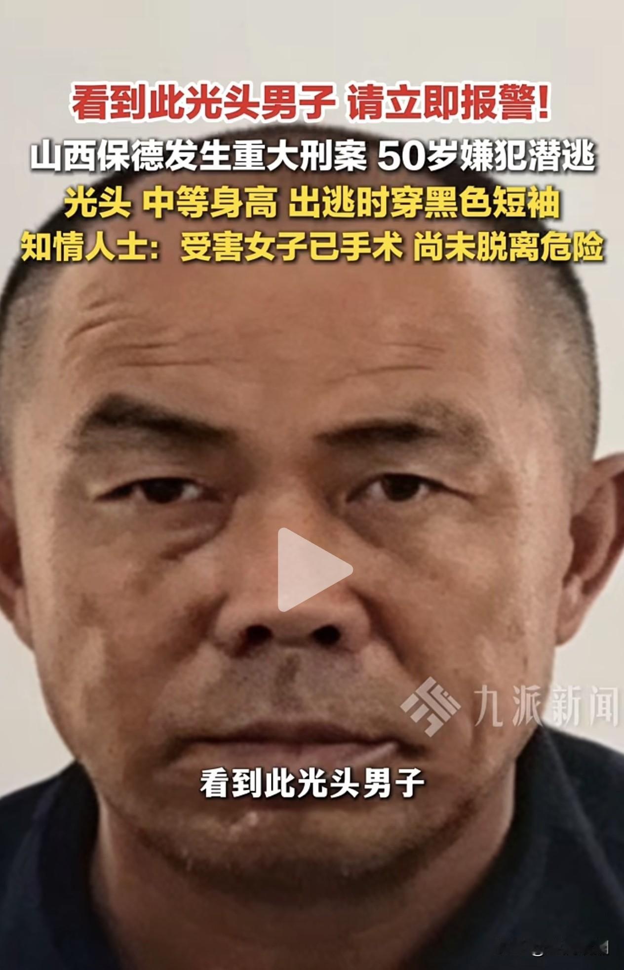 公安部门已最高悬赏5万元捉拿，你想跑是肯定跑不掉的，就像河南那个中年男子一样…