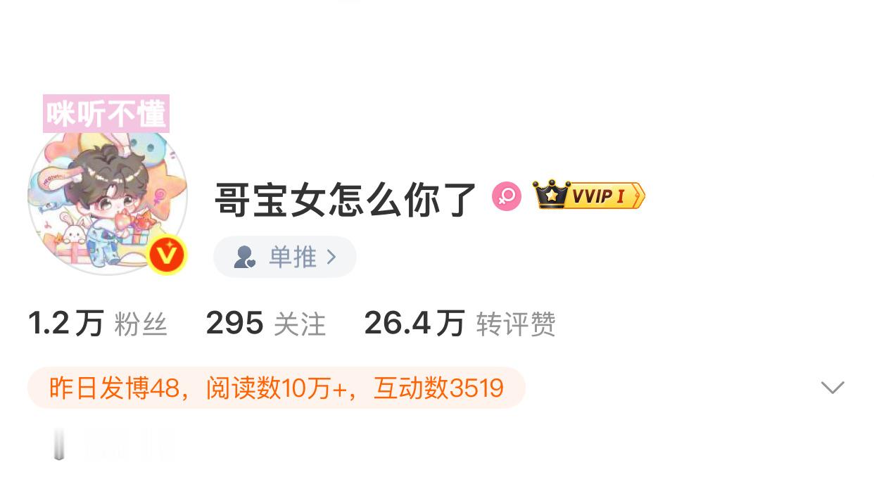 嘿嘿好萌好萌 