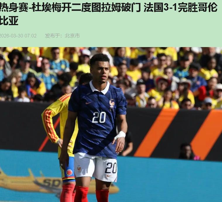 凌晨三点爬起来的兄弟，看一眼法国那首发名单，心里是不是拔凉拔凉的？"德尚这老头子