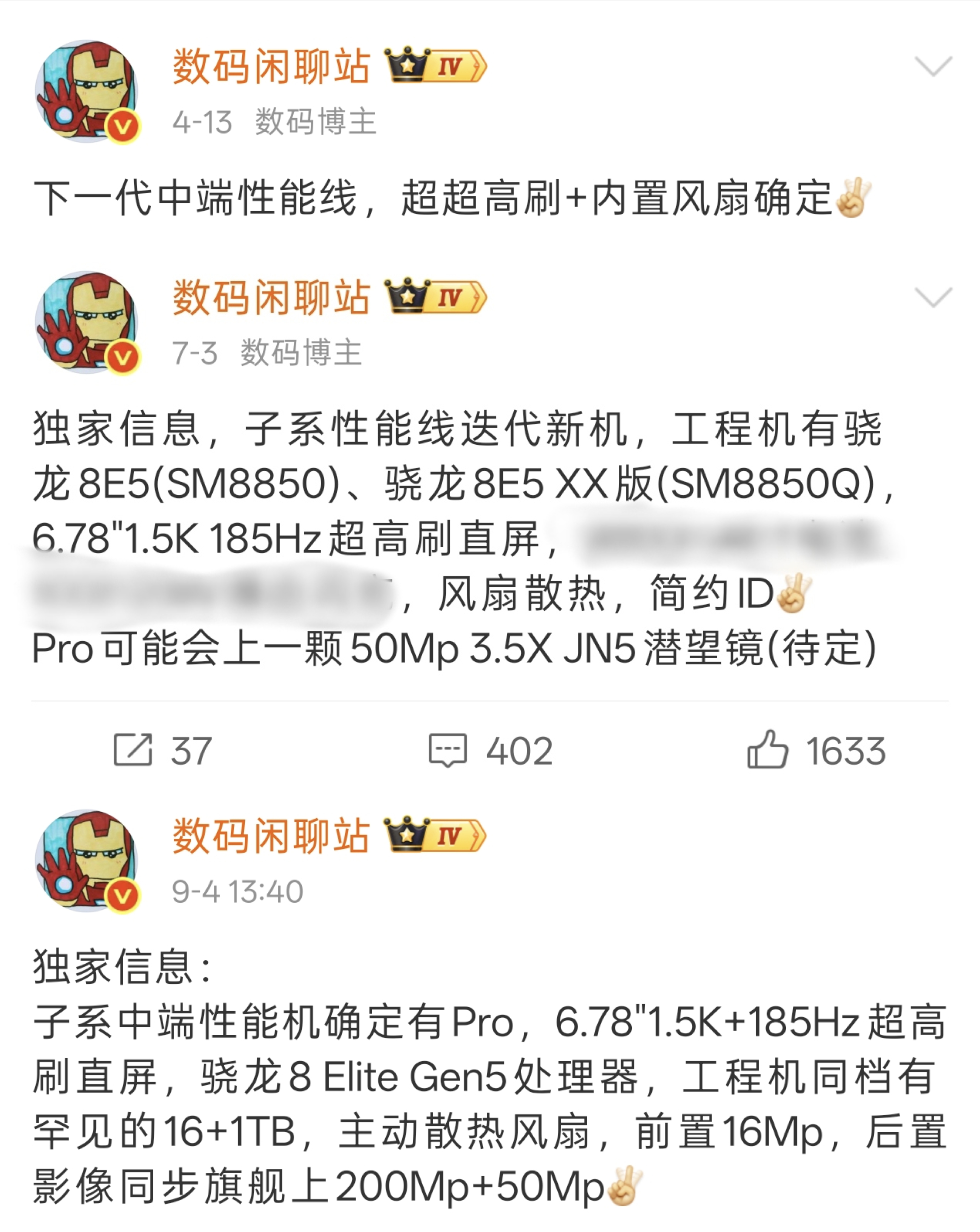 加加Ace7系列定档10.29，全系内置主动散热风扇，全系6.78"1.5K+1