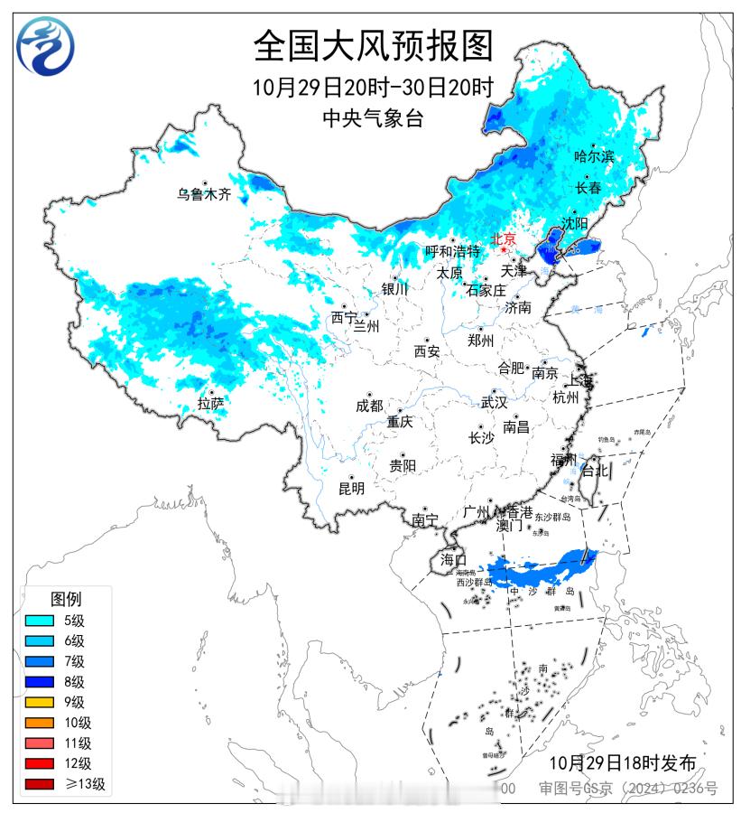 【大风预警持续】今天18时，中央气象台继续发布大风蓝色预警：预计，10月29日2