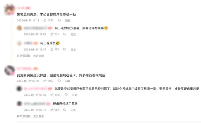 每月都有新bug，微软啥时候才能修好Windows？